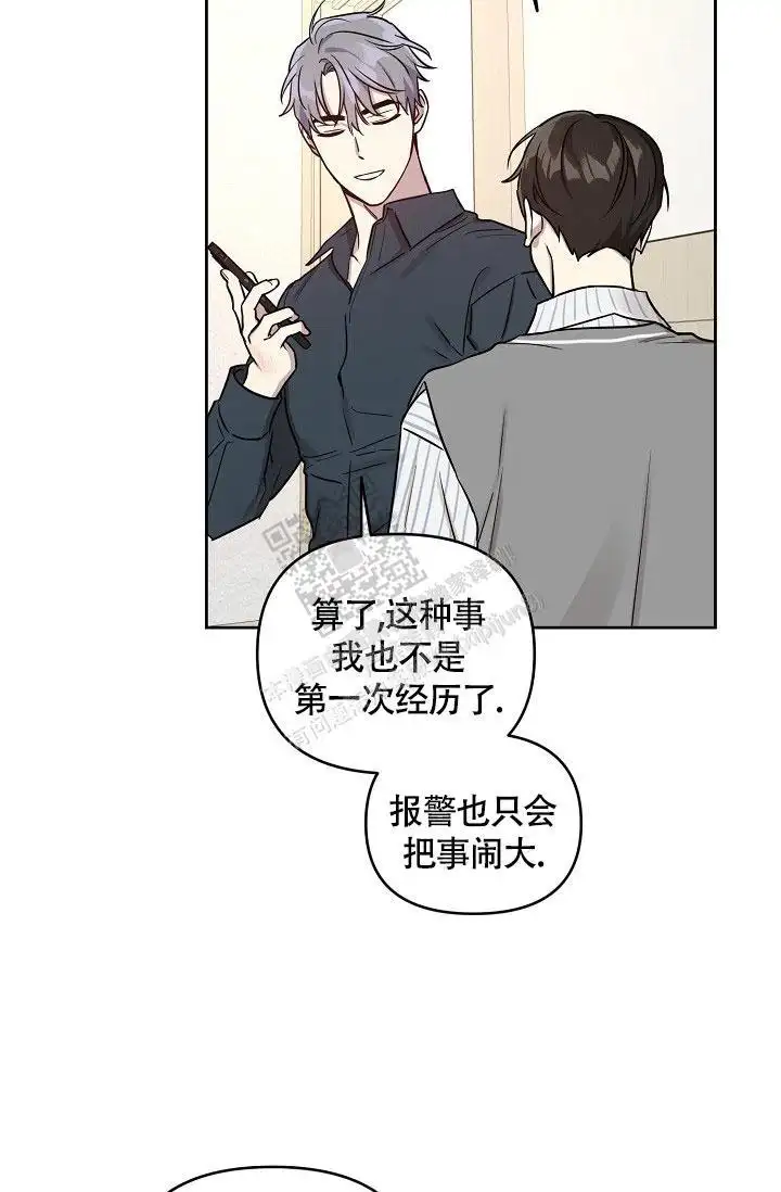 第82话24