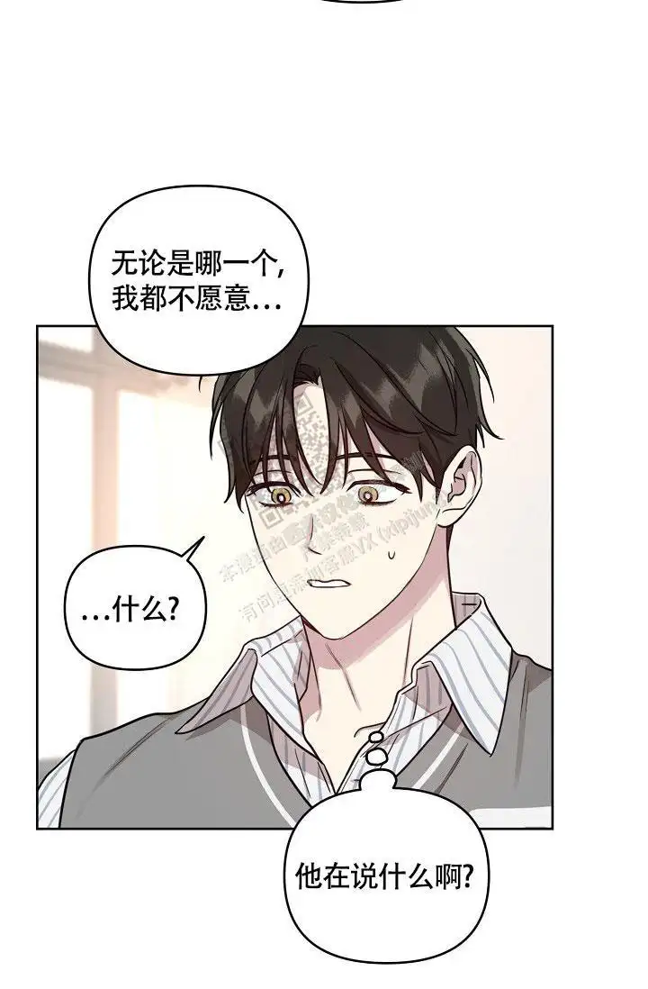 第82话41