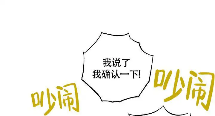 第82话18