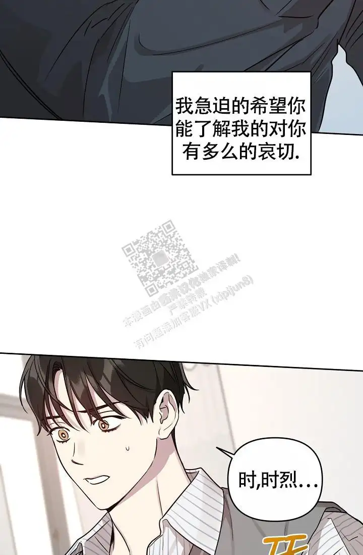 第83话18