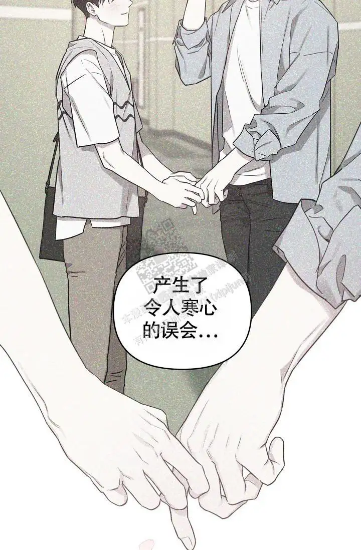 第83话8