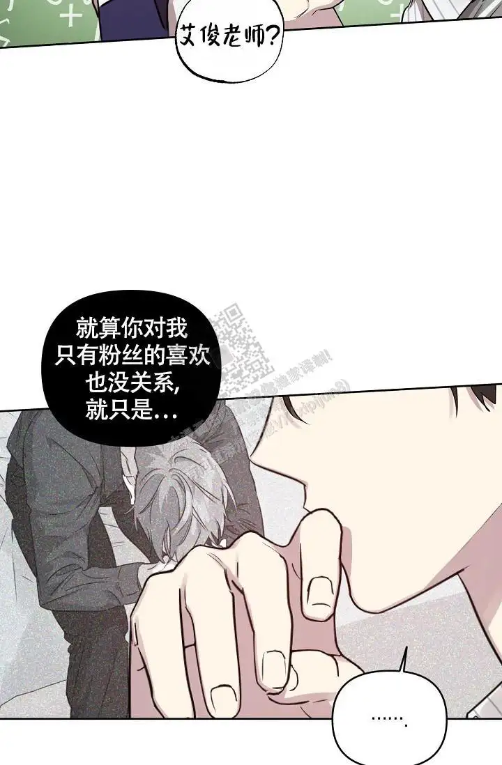第83话30
