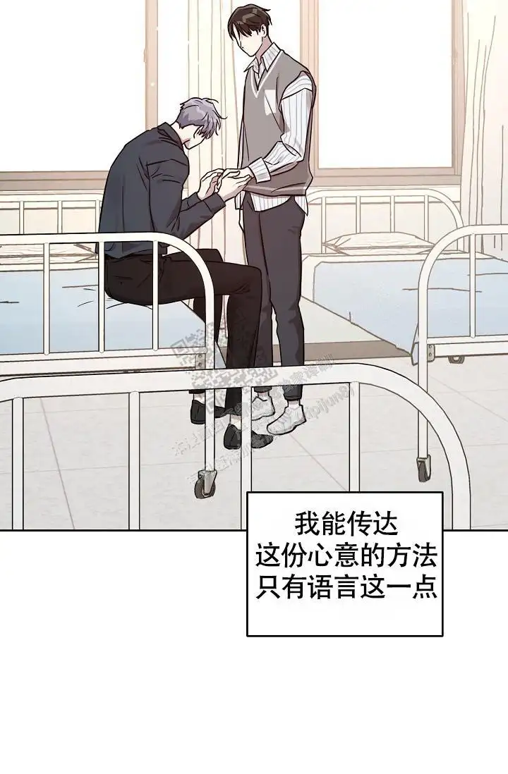 第83话13