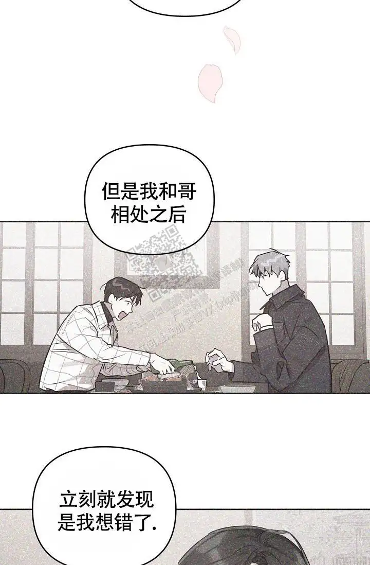 第83话6