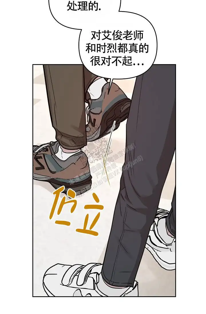 第83话28