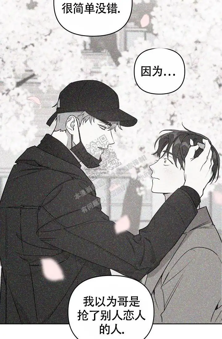第83话5