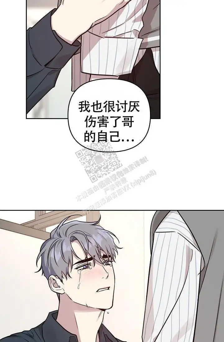 第83话3