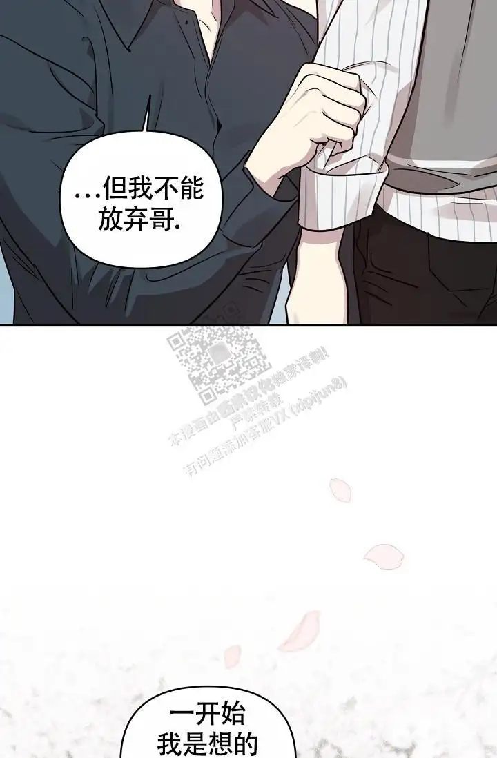 第83话4
