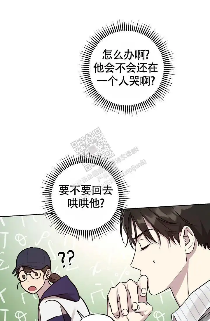 第83话29