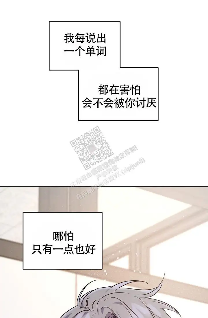 第83话16