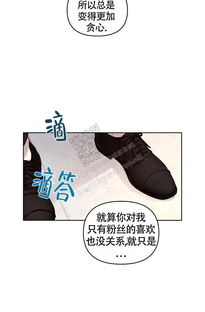 第83话15