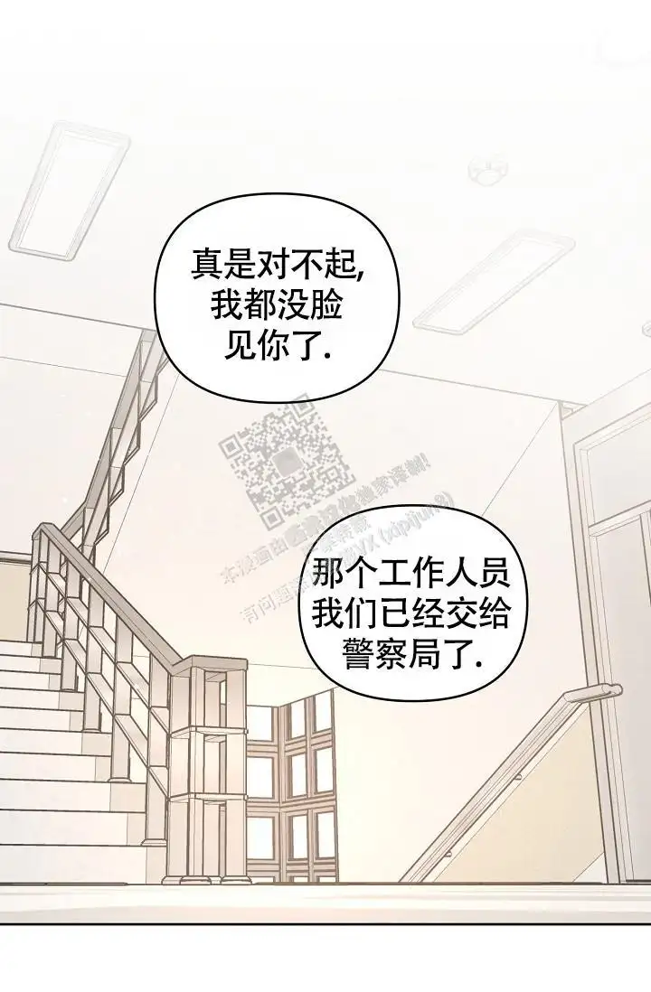 第83话22