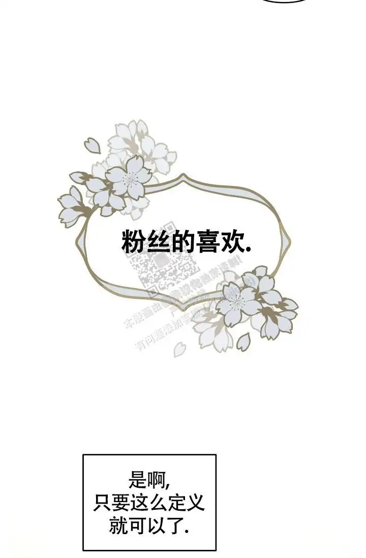 第83话31