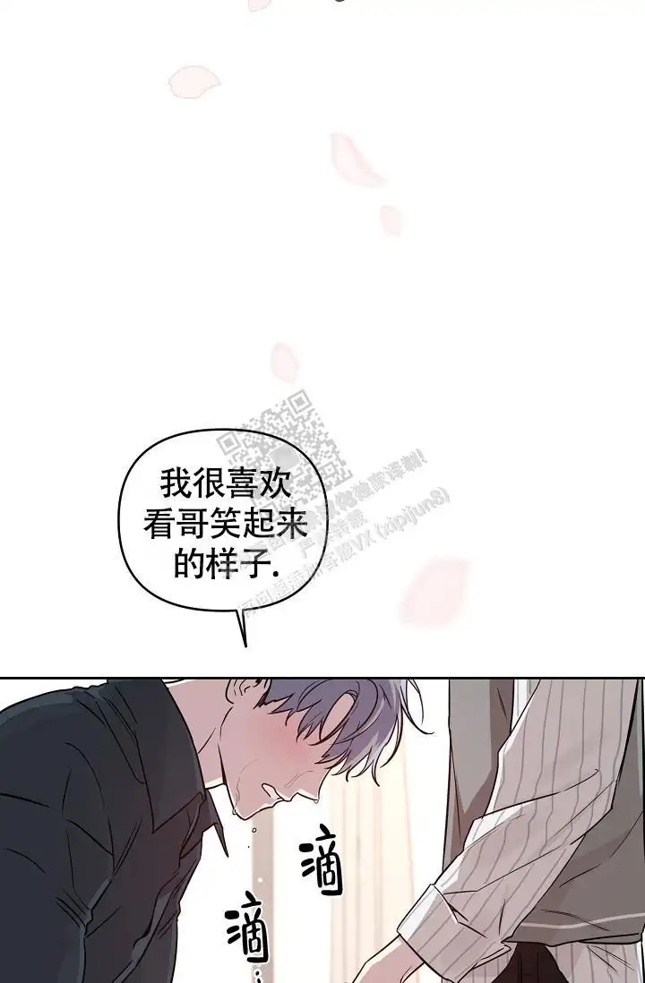 第83话9
