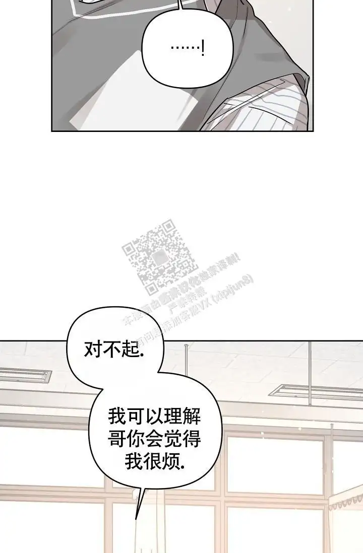 第83话12