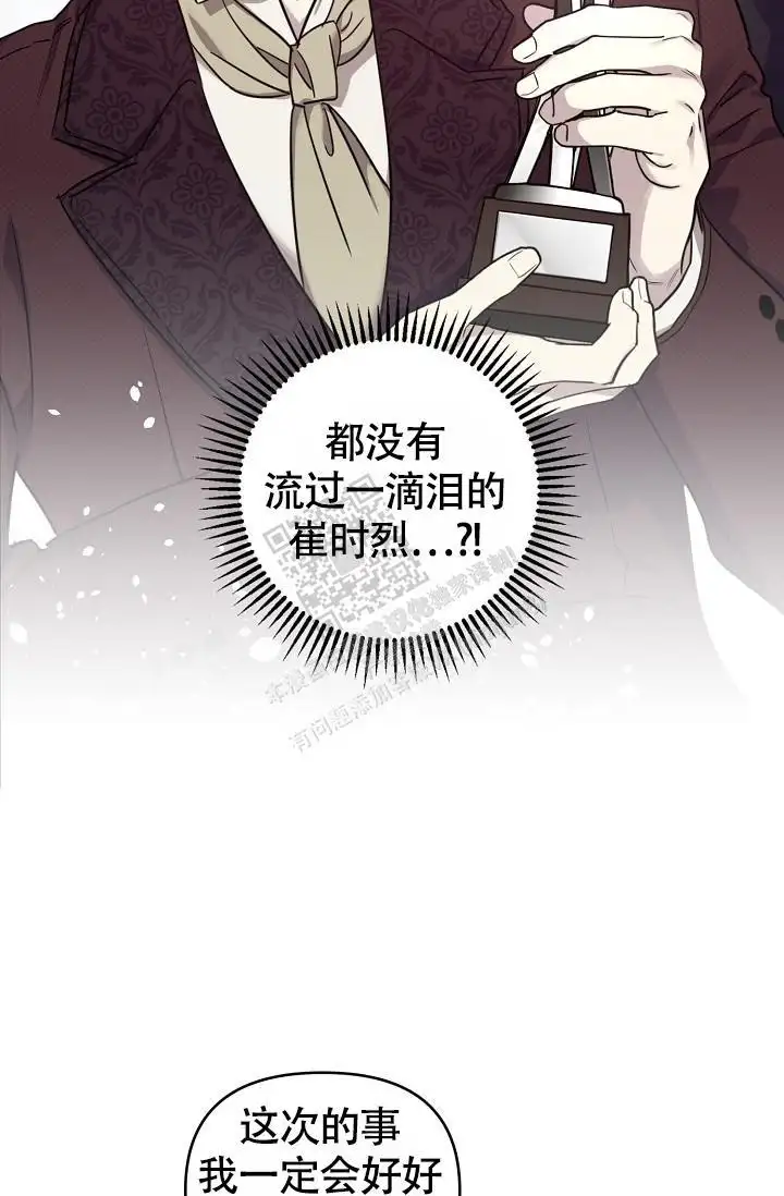 第83话27