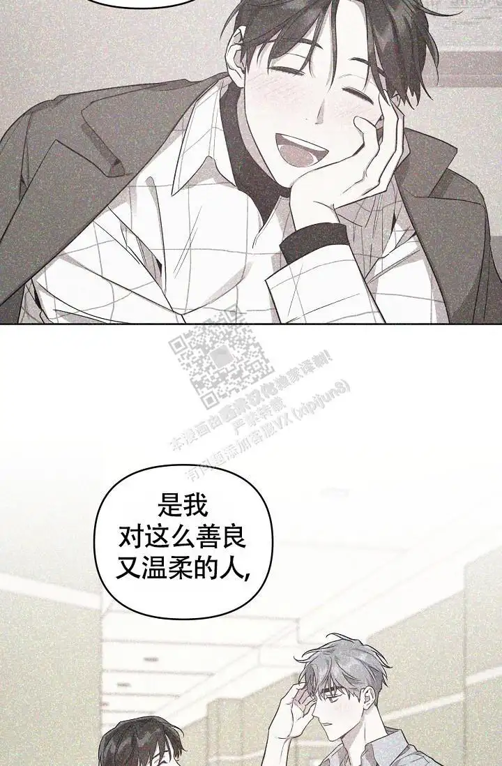 第83话7