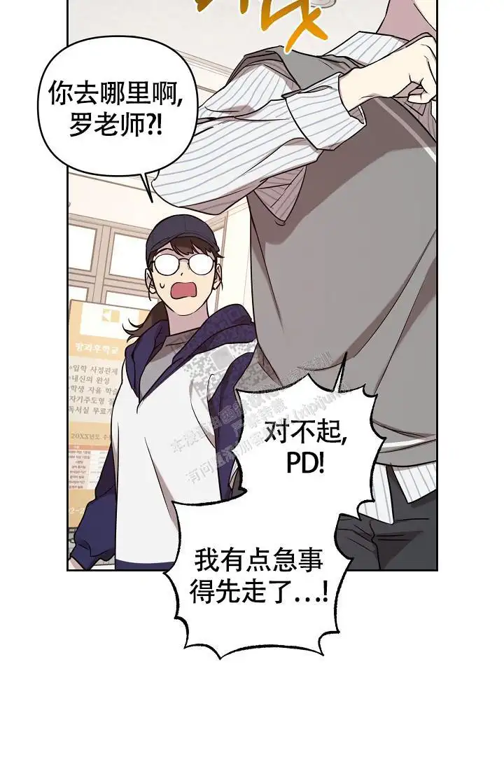 第84话5