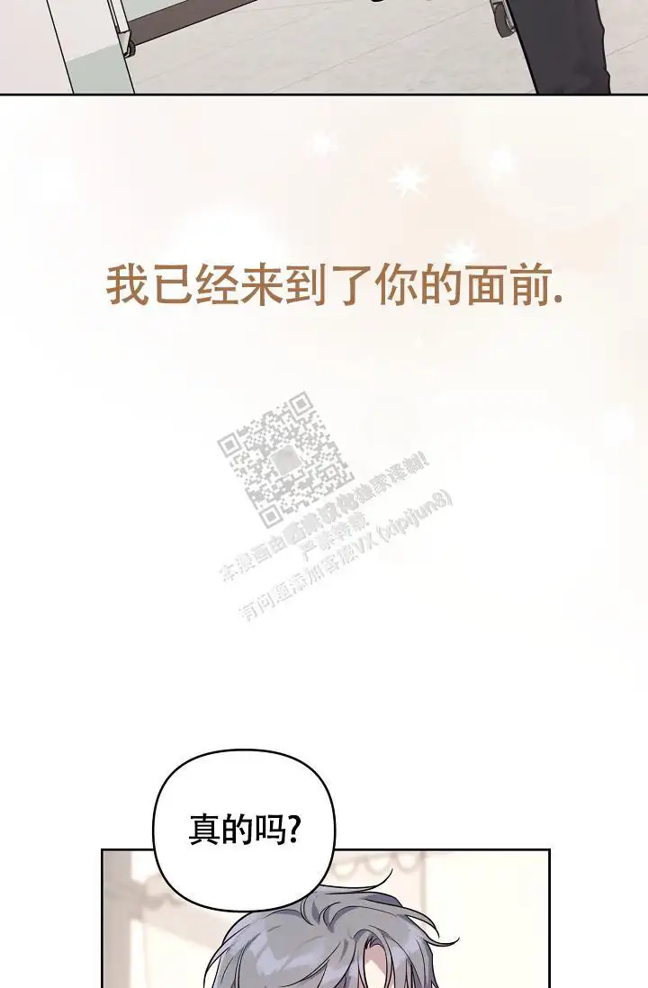 第84话8