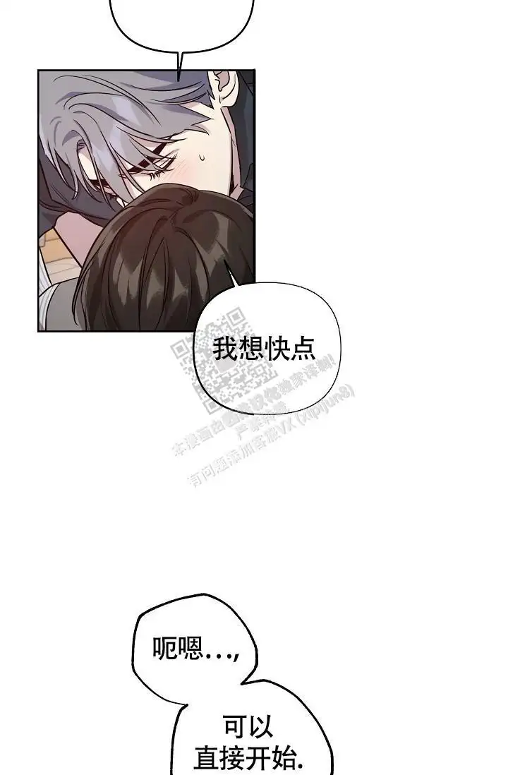 第84话29