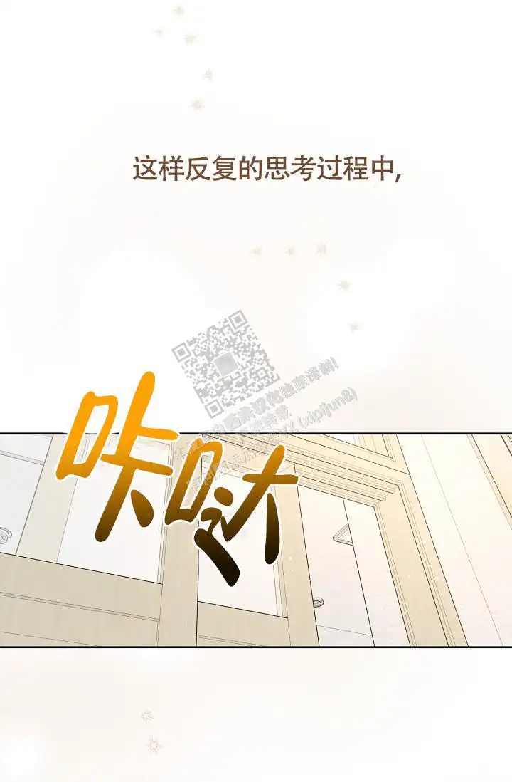 第84话6