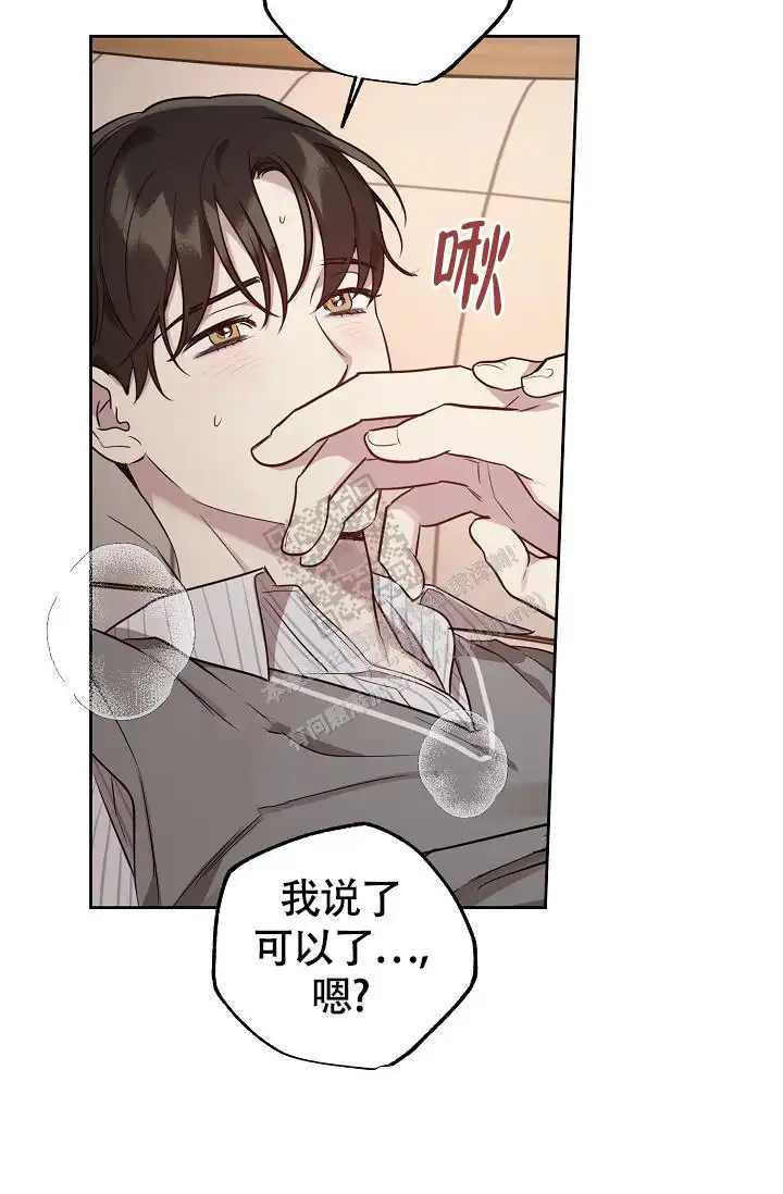 第84话30