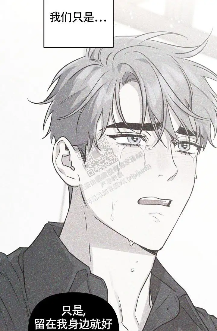 第84话2