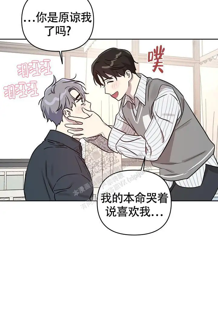 第84话19