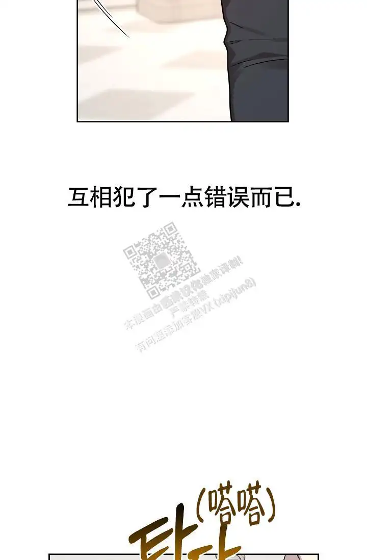 第84话4