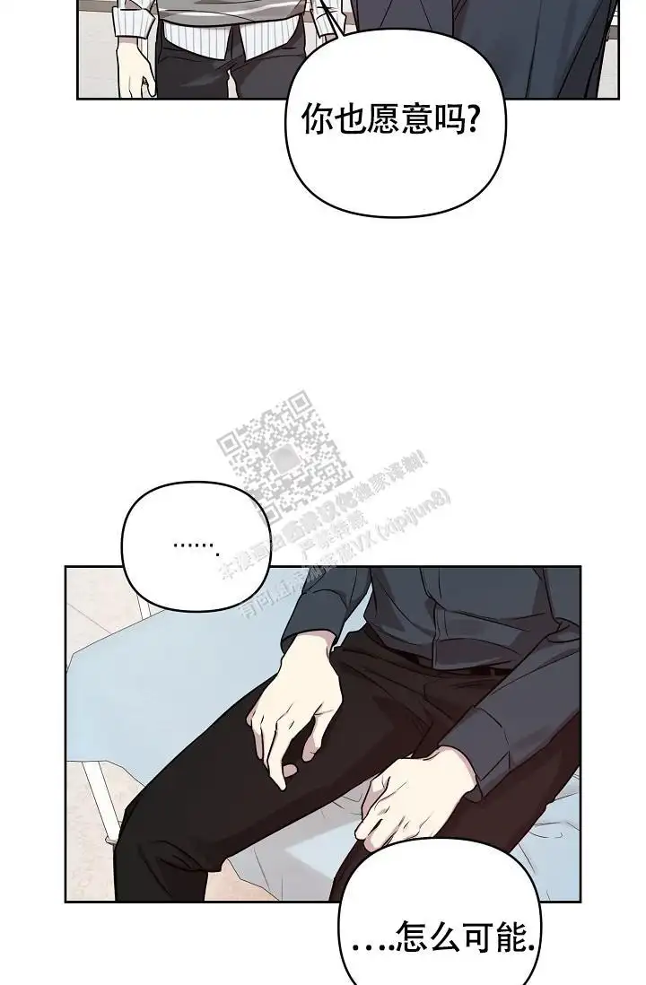 第84话11