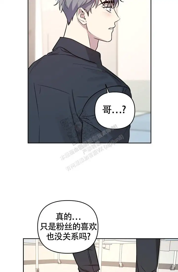 第84话9