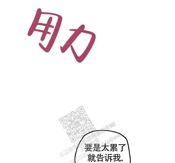 第85话5