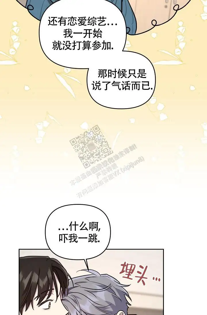 第85话31