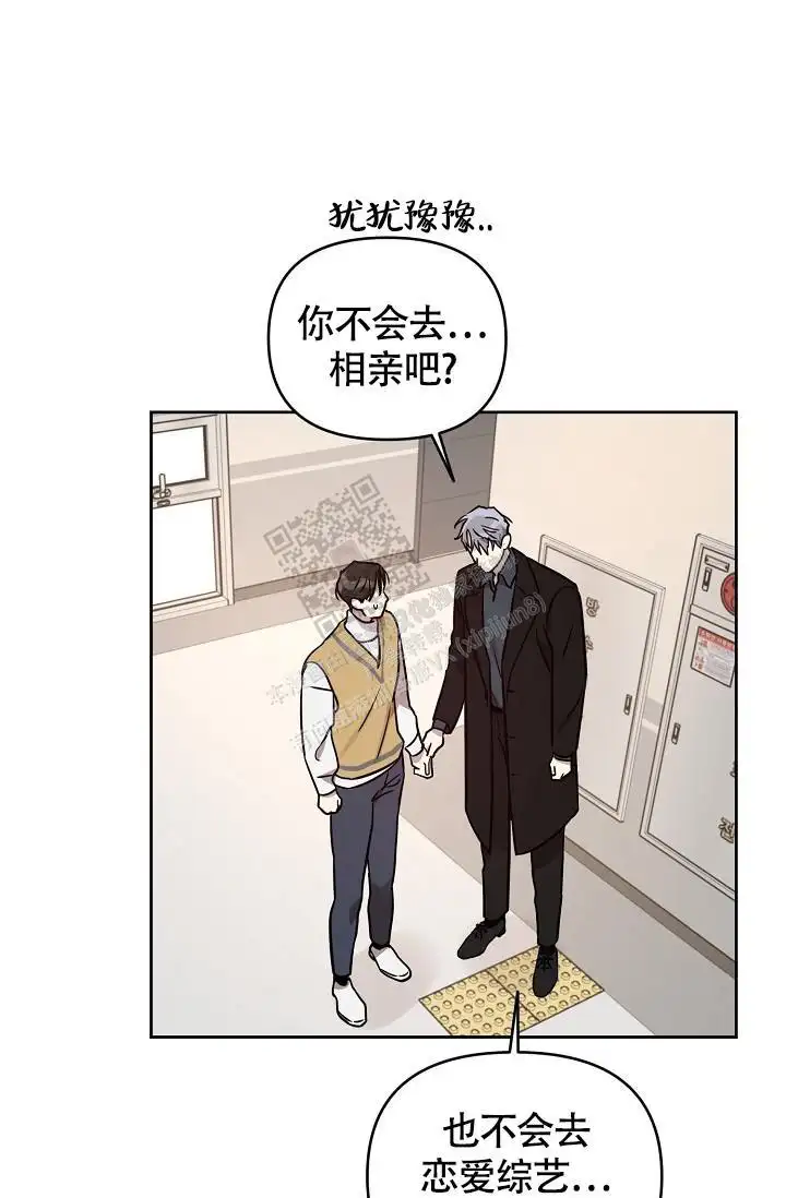 第85话28