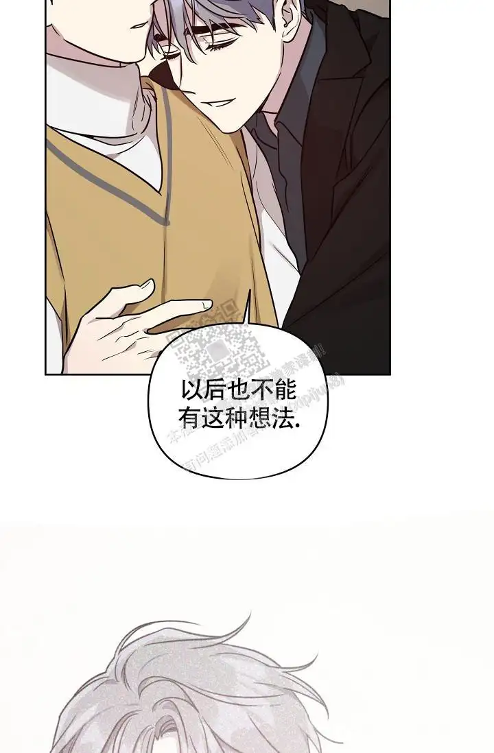 第85话32
