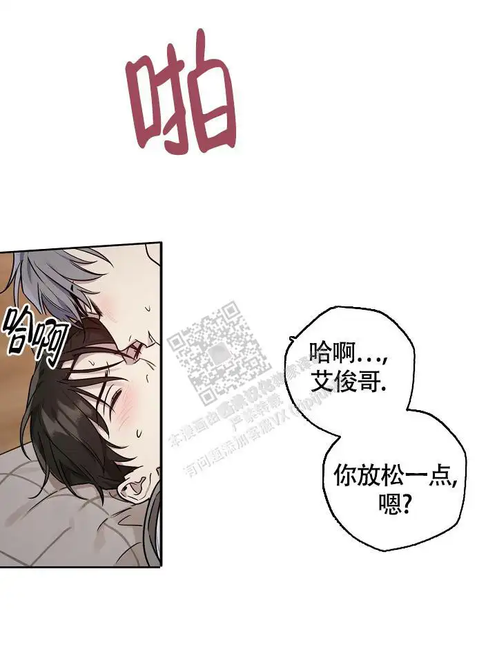 第85话7