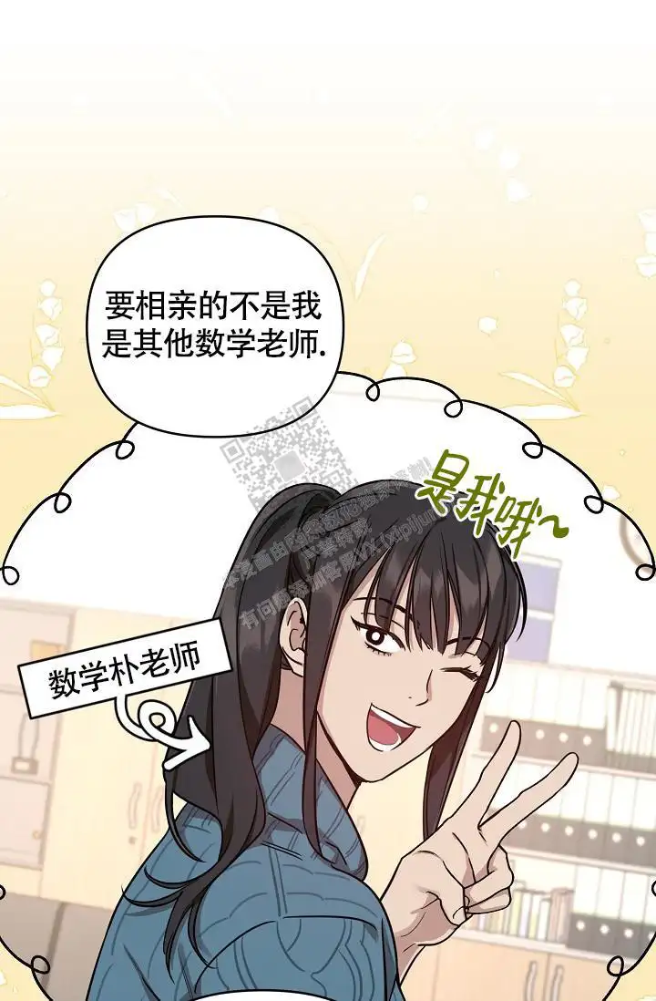 第85话30