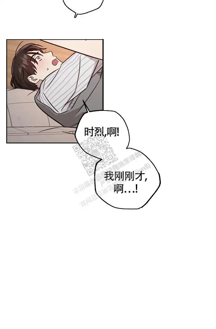 第85话11