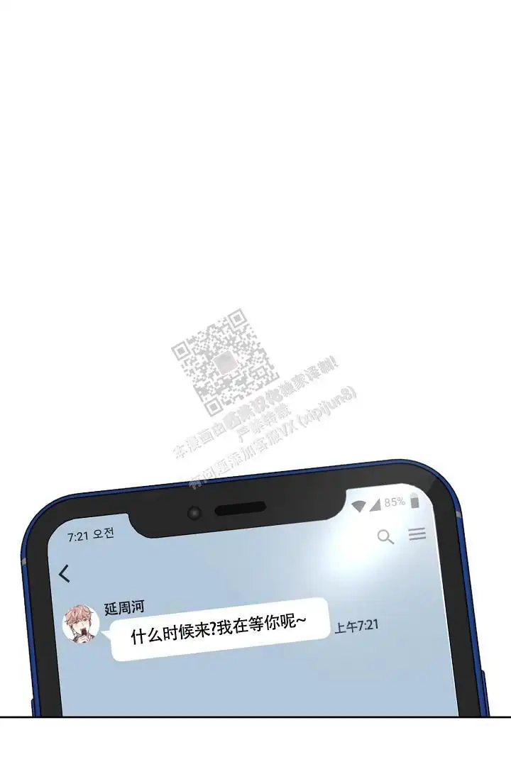 第85话21