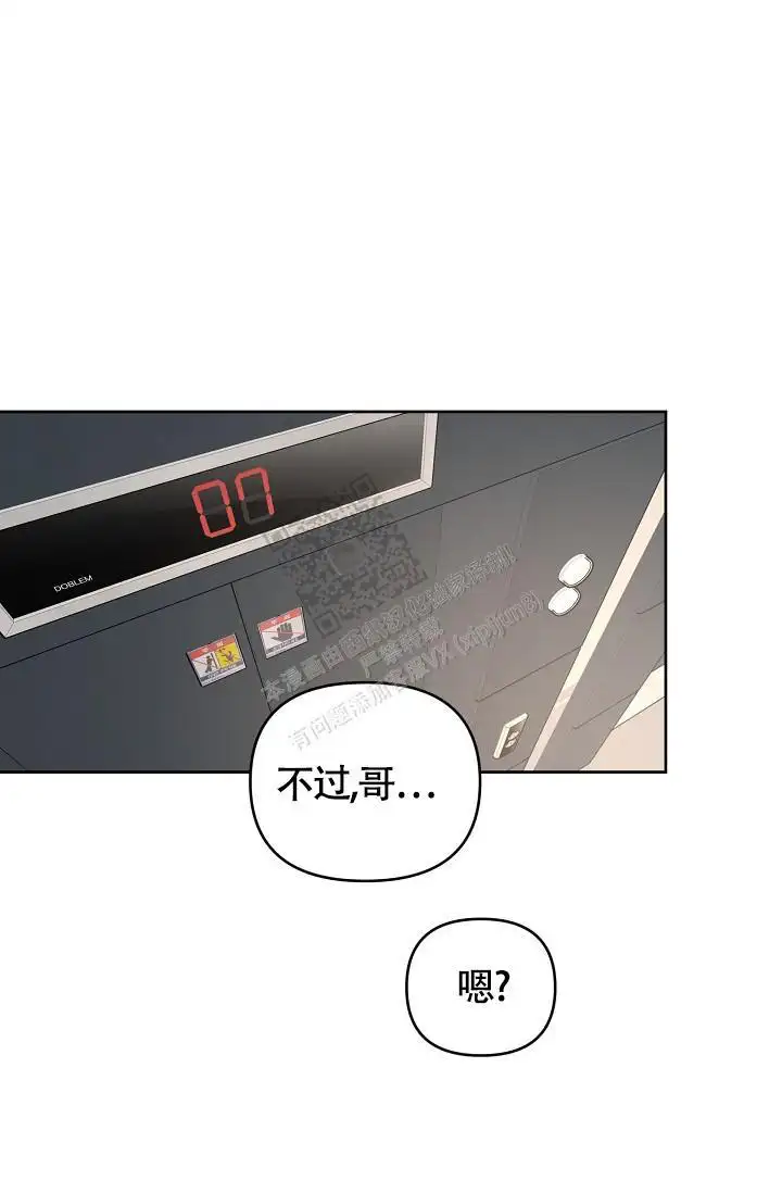 第85话27