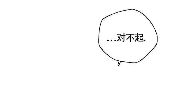 第85话4