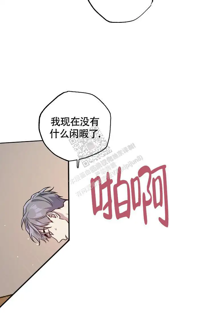 第85话6
