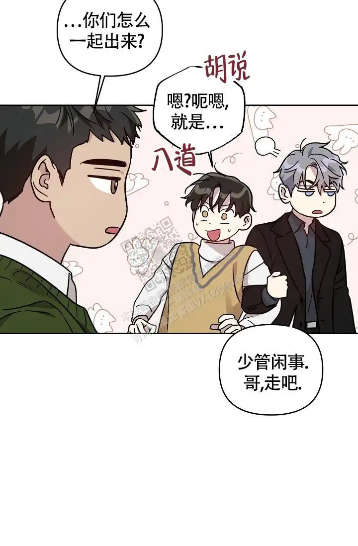 第85话25