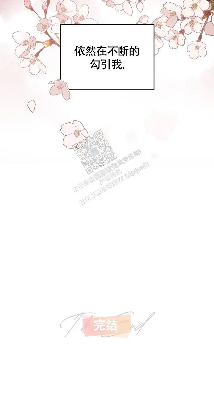 第86话29
