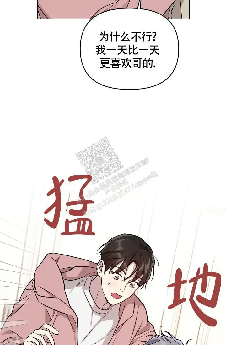 第86话17