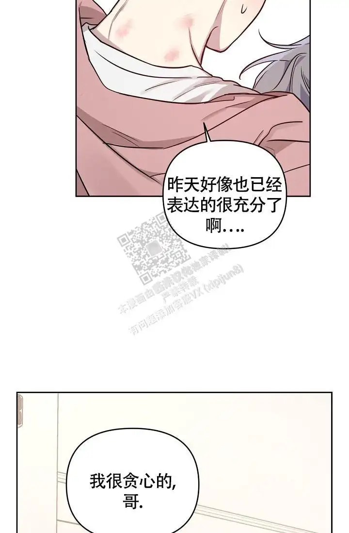 第86话20