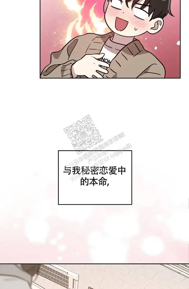 第86话27