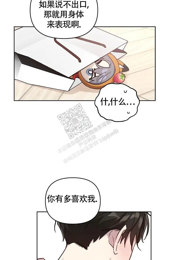 第86话19