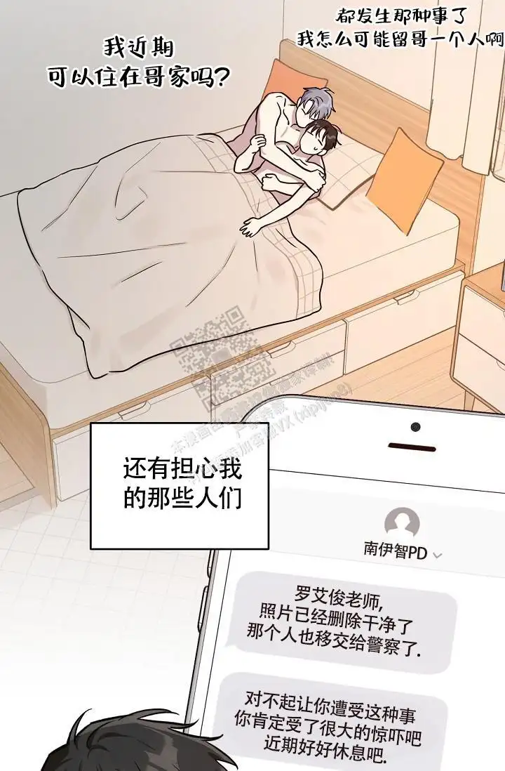 第86话6