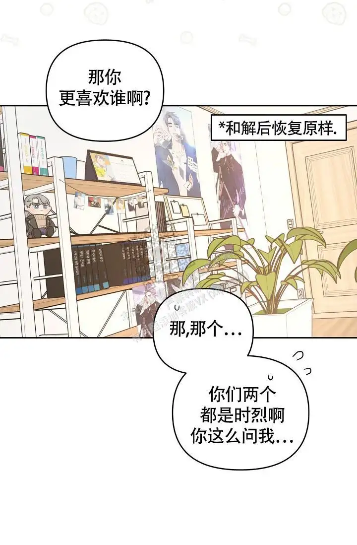 第86话13